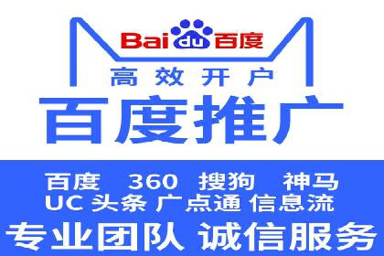 网络支付渠道开户返点揭秘